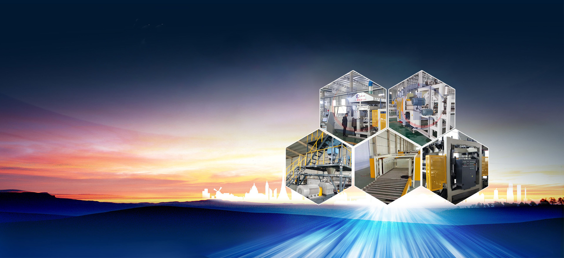 臨沂山華機(jī)械制造有限公司